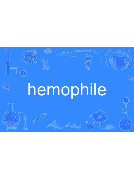 hemophile hemophile