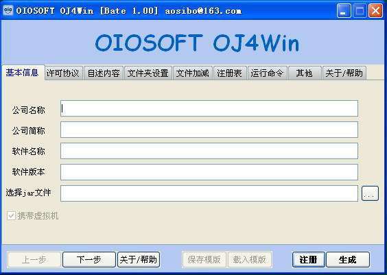 OJ4Win OJ4Win