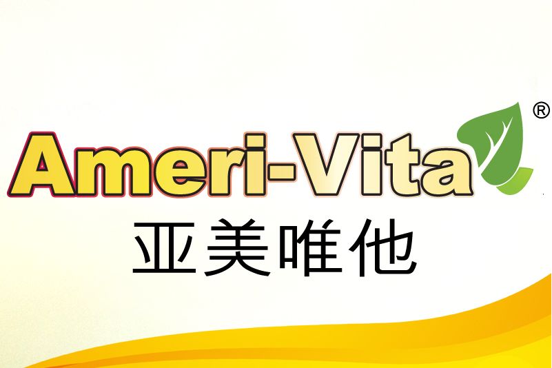 亞美唯他 亞美唯他