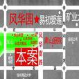 文泰康城 文泰康城