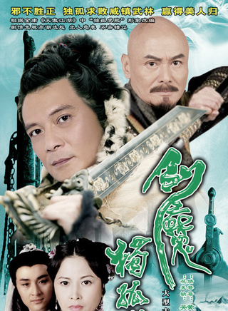 焦雄 焦雄