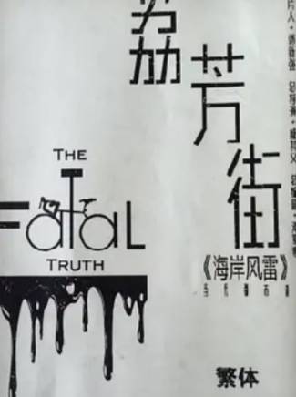 呂滕兒