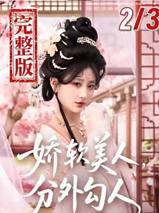 楊珊子