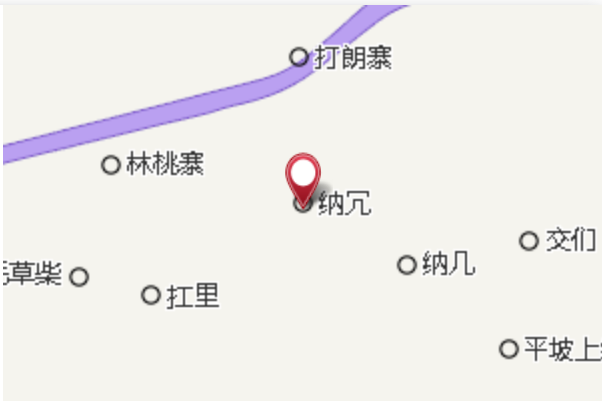 納冗大隊 納冗大隊