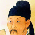 晁沖之 晁沖之