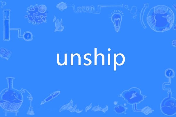 unship unship