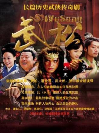 宋英愷 宋英愷