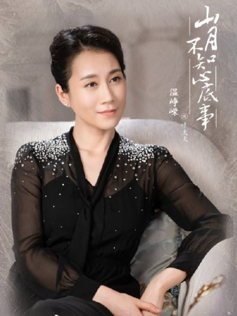 江玉姍 江玉姍