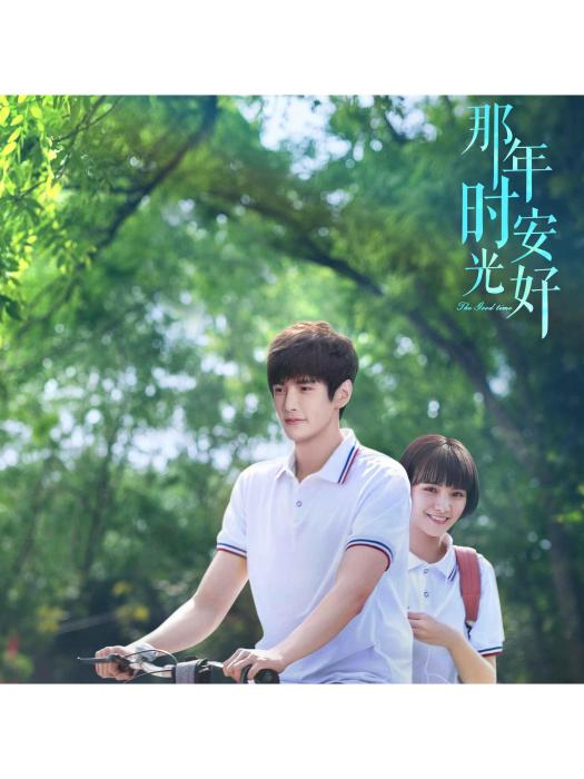 定格(SING-宗思雨演唱的歌曲) 定格(SING-宗思雨演唱的歌曲)
