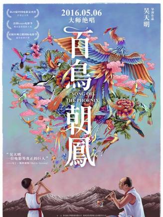 許還山(許懷山) 許還山(許懷山)