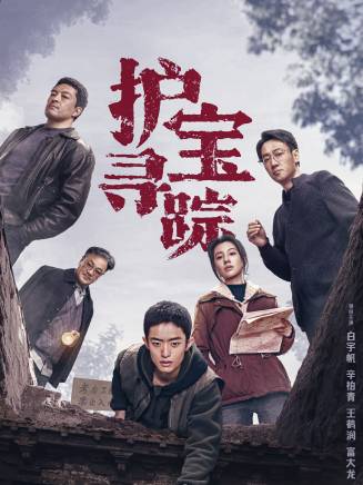 白宇帆 白宇帆