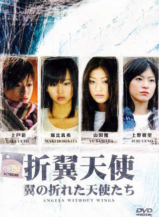 堀北真希(崛北真希) 堀北真希(崛北真希)