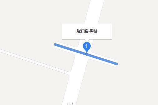 鹽匯路