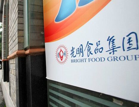 上海大光明食品集團公司