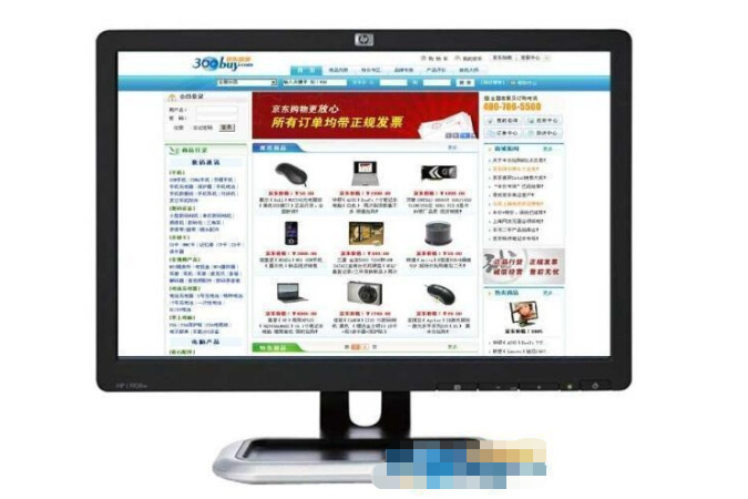惠普X2390 惠普X2390