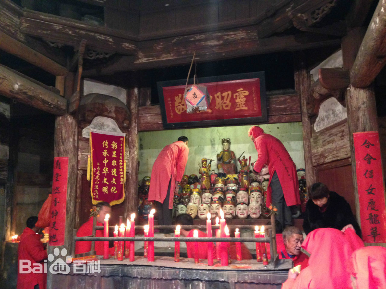 上甘村儺神殿
