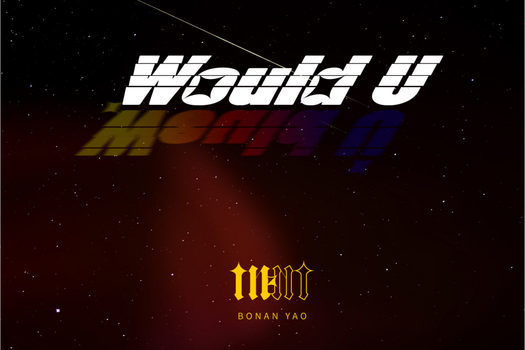 Would U(姚明明演唱歌曲) Would U(姚明明演唱歌曲)