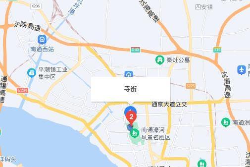 寺街(江蘇省南通市古街區) 寺街(江蘇省南通市古街區)