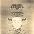 褒衣危冠 褒衣危冠