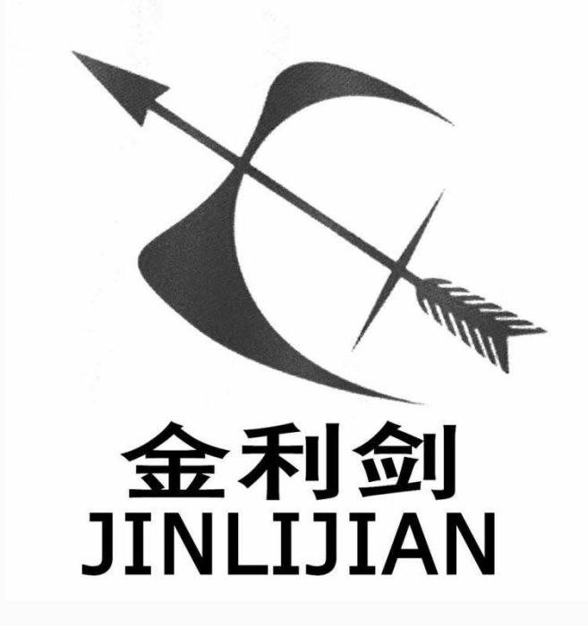 金利劍 金利劍