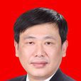 王方林(江蘇省檢察院黨組副書記、副檢察長) 王方林(江蘇省檢察院黨組副書記、副檢察長)