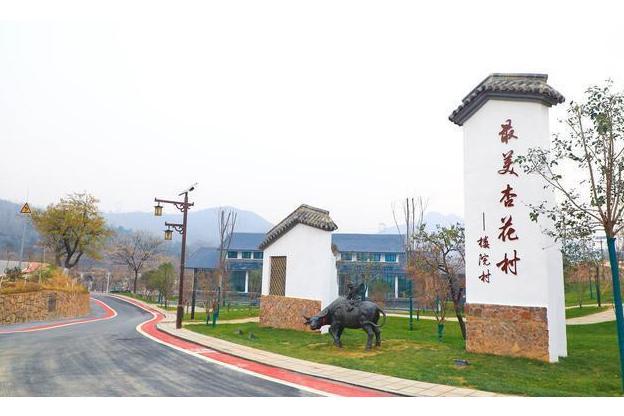 樓院村(河南省鄭州市新密市伏羲山風景區管委會下轄村) 樓院村(河南省鄭州市新密市伏羲山風景區管委會下轄村)