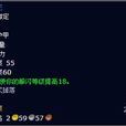 蓋斯徽記