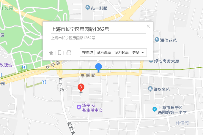 愚園路1362號 愚園路1362號