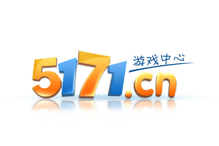 5171遊戲中心 5171遊戲中心