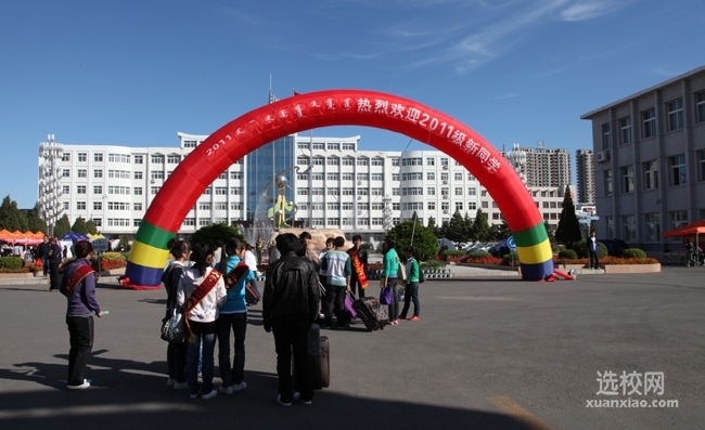內蒙古民族大學馬克思主義學院