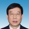 王正林(浙江省委巡視組副廳級巡視專員)