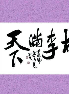 石堅(中國香港男演員) 石堅(中國香港男演員)