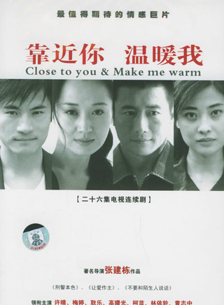 梅婷(中國內地女演員) 梅婷(中國內地女演員)