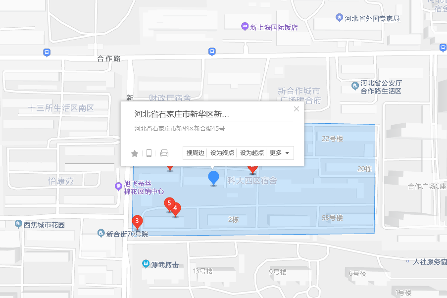 新合街45號 新合街45號