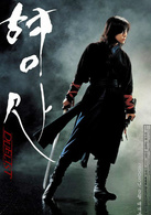 刑事(2005年姜東元河智苑主演韓國電影)