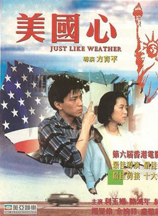 利玉娟