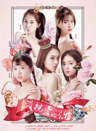 趙志偉(中國內地男演員) 趙志偉(中國內地男演員)