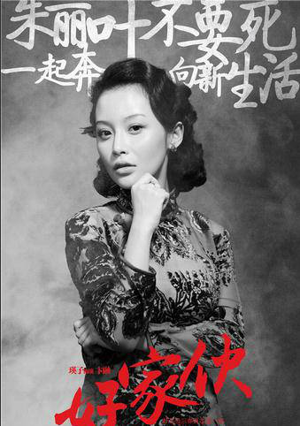 好傢夥(零號特工（《零號特工》新版）)