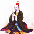 列子(列禦寇（道家學派著名的代表人物）)