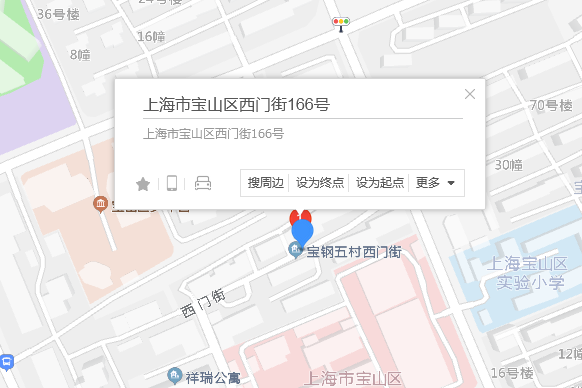 西門街166號 西門街166號