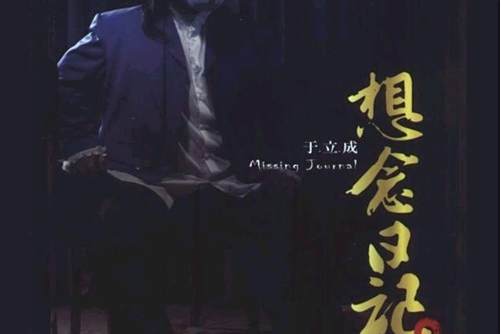 開始了 開始了