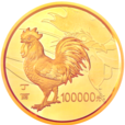 2017中國丁酉雞年金銀紀念幣(2017中國丁酉（雞）年金銀紀念幣)