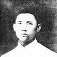 孟長有 孟長有