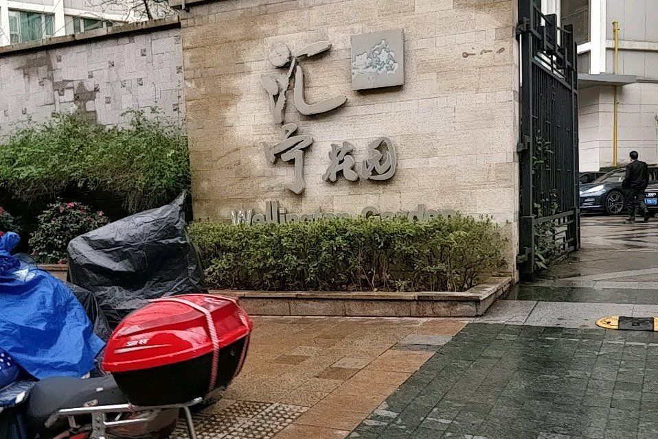 匯寧183 匯寧183