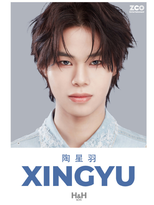 陶星羽(H&H BOYS新生代男子組合成員) 陶星羽(H&H BOYS新生代男子組合成員)
