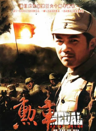 侯伊建(侯劍（內地男演員）)
