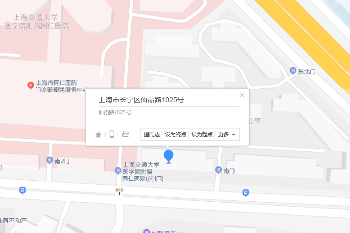 仙霞路1025號 仙霞路1025號