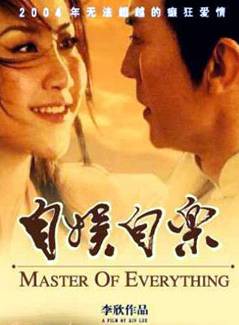 尊龍 尊龍