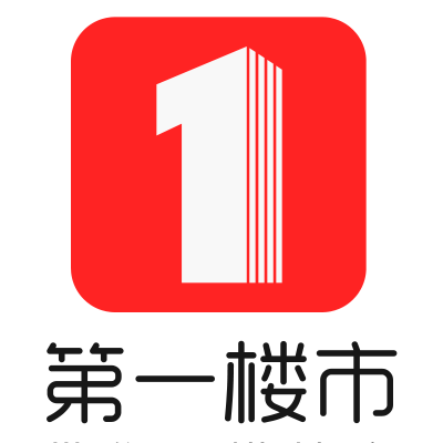 第一樓市 第一樓市