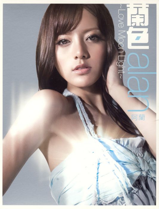 蘭色~Love Moon Light~ 蘭色~Love Moon Light~